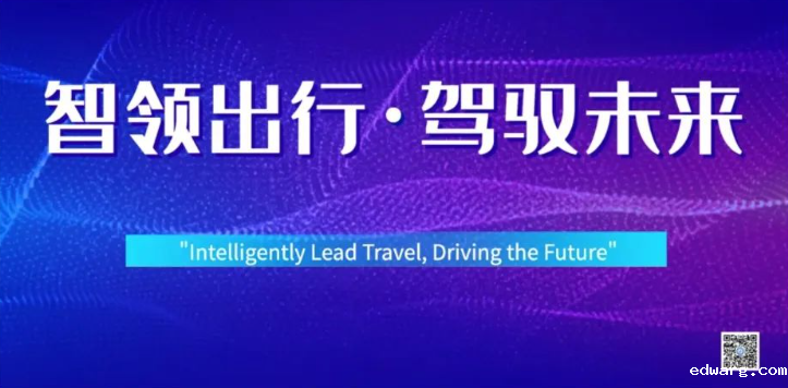 创新之举！第一届汽车出行服务高峰论坛、中国汽车俱乐部行业年会将同址同期举办