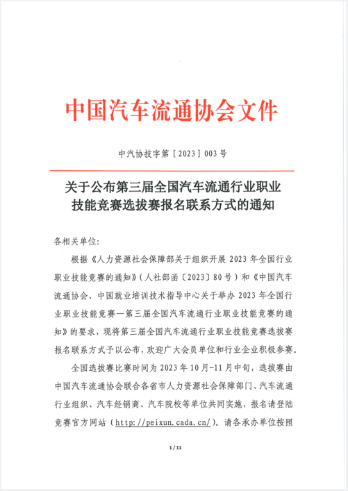 1698109683233073.png image.png