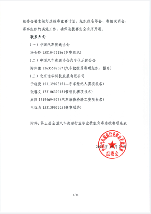 1698109713834829.png image.png