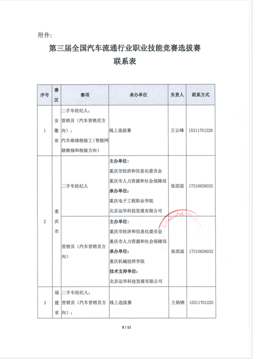 1698109750287051.png image.png