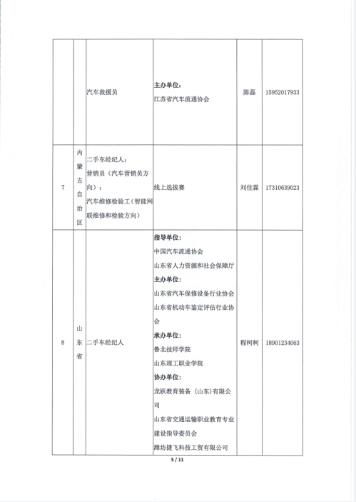 1698109809876150.png image.png