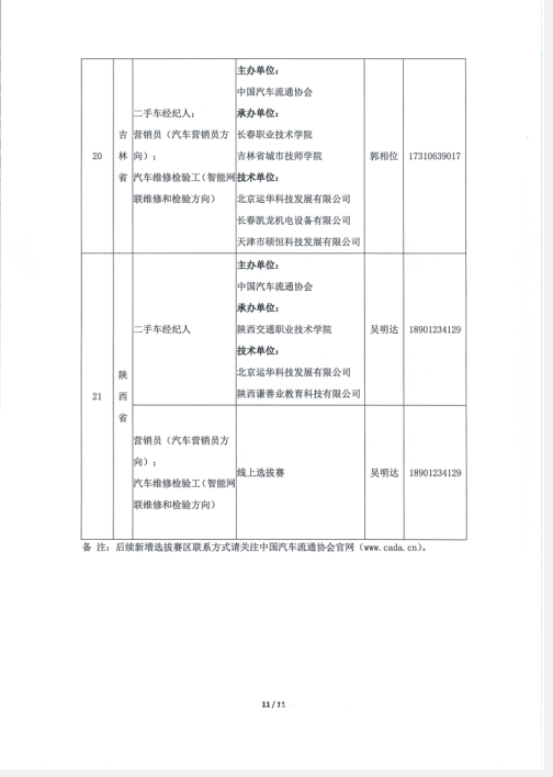 1698109965927870.png image.png